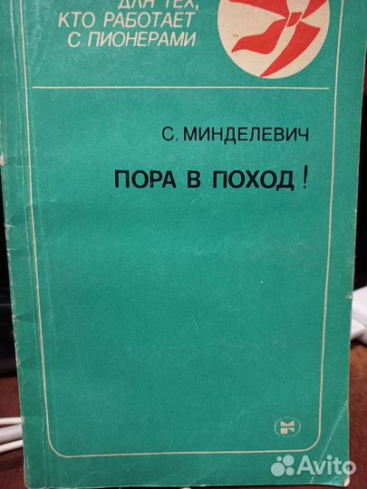 Книги по туризму комплект