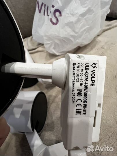 Трековый светильник 4шт