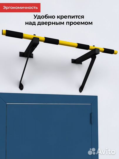 Турник настенный 