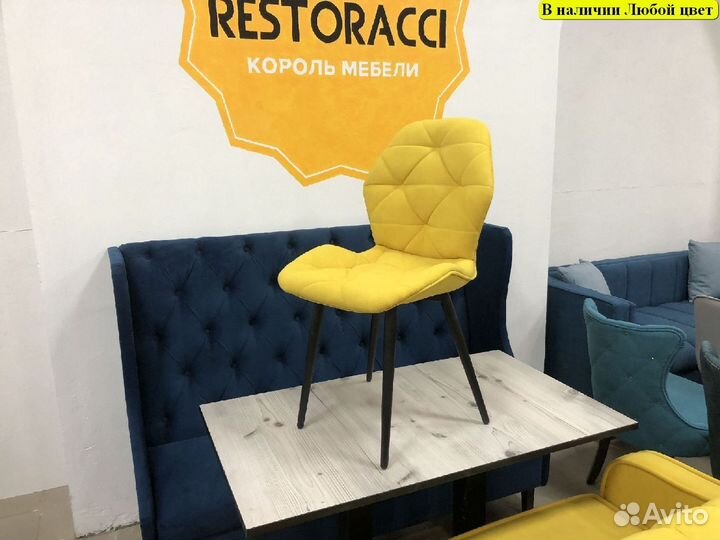 Стулья Любые дизайны и цвета