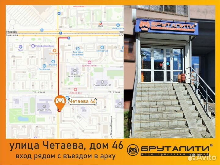 Игровая приставка Playstation 4 500Gb Белая б/у