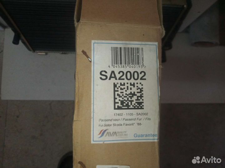 Радиатор sa2002