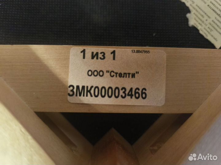 Табуретка (мягкая) из массива дерева, Россия