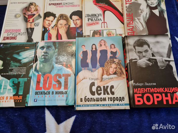 Книги по мотивам кино