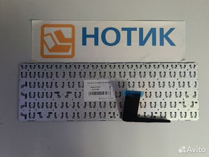 Клавиатура для ноутбука Lenovo IdeaPad 310-15ISK