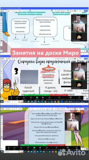 Репетитор по русскому языку / дистанционно
