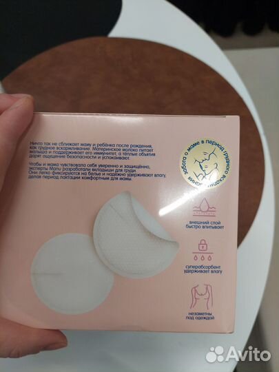 Вкладыши для груди manu