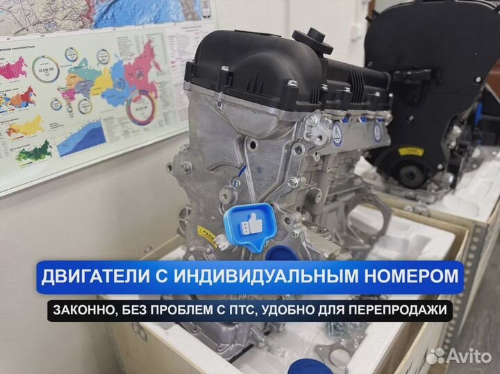 Двигатель G4FA Киа Рио 1.4L