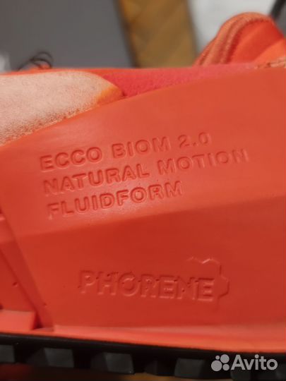 Ecco biom 2.0 m