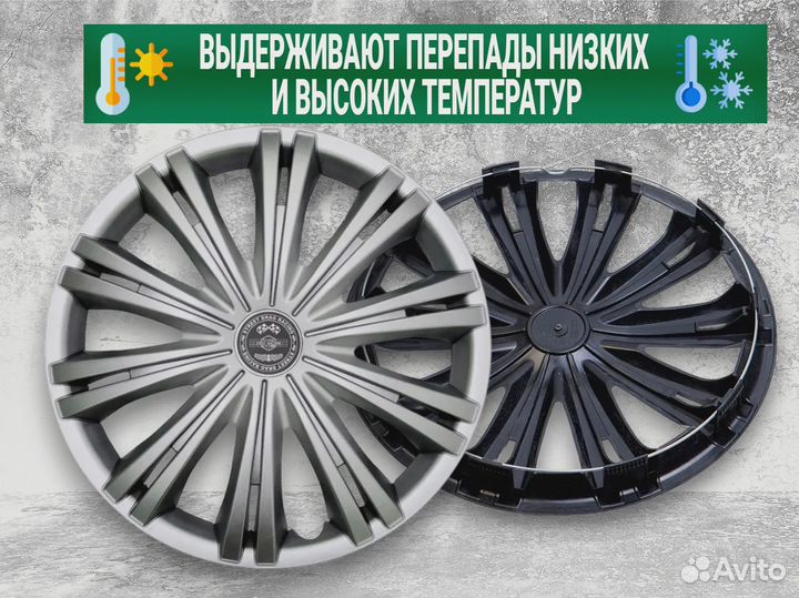 Колпаки R14 обновите внешний вид