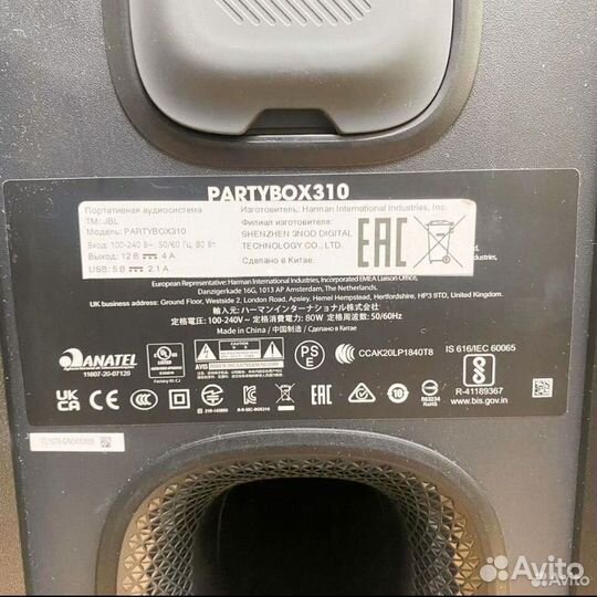 Колонка jbl partybox 310 новая