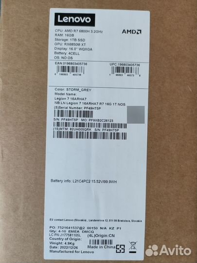 Lenovo legion 7 16arha7 Rx-6850m XT 12гб Ryzen 7