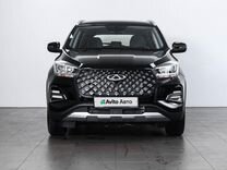 Chery Tiggo 4 Pro 1.5 CVT, 2024, 47 км, с пробегом, цена 2 067 000 руб.