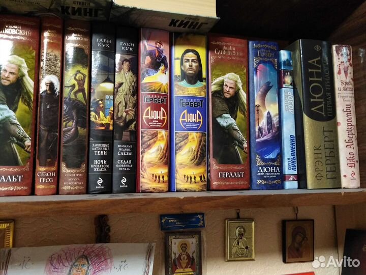 Книги фантастика и фэнтези