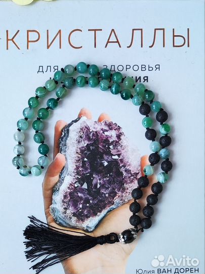 Браслет