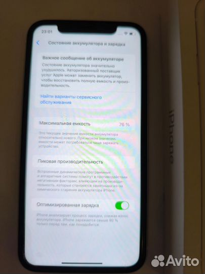 iPhone 11, 64 ГБ