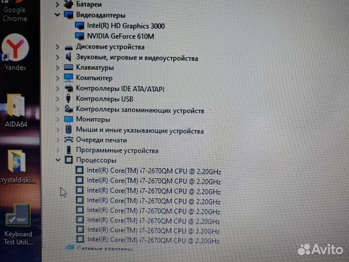 Lenovo 5 core i7-2670QM 16GB/NV610m/SSD256GB