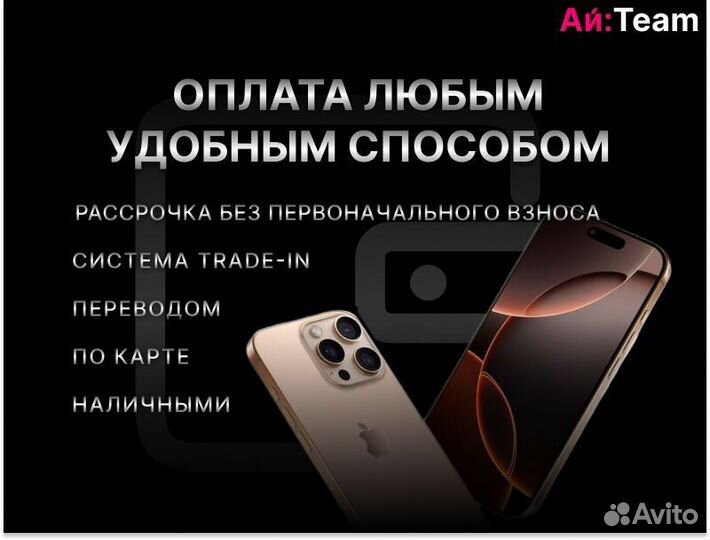 iPhone 14, 128 ГБ