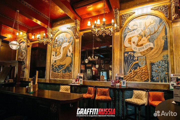 Роспись фасадов