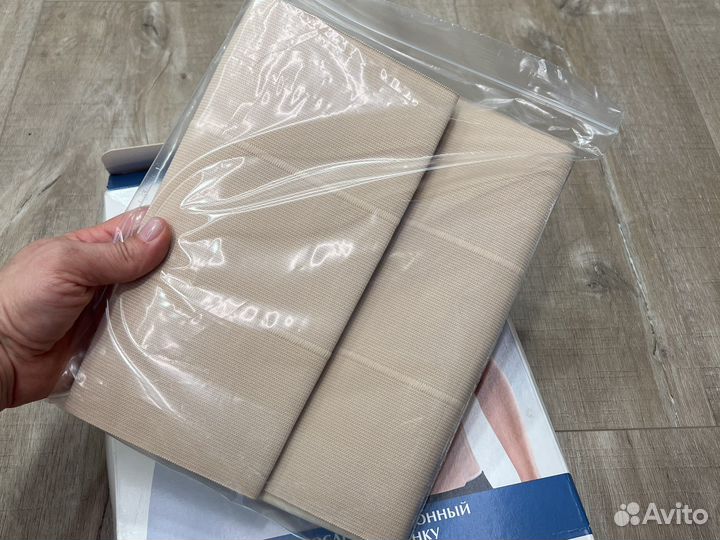 Бандаж послеоперационный