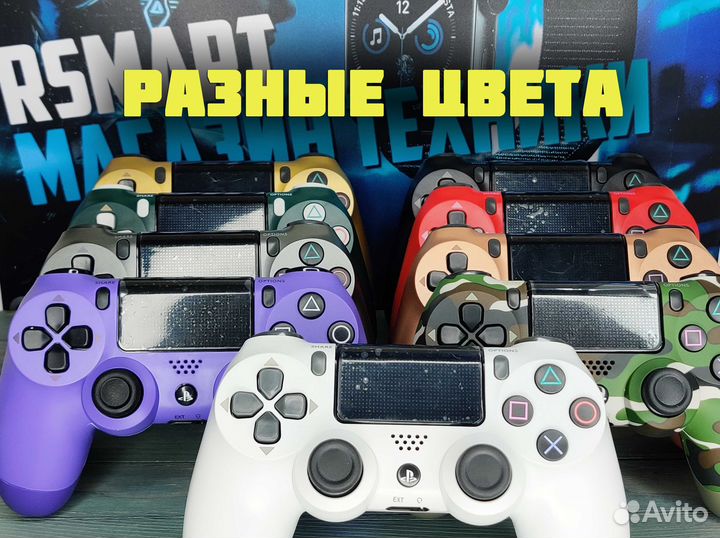 Геймпад DualShock PS4 / PS3 / xbox