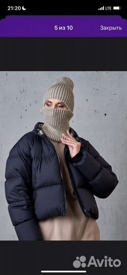 Балаклава женская шерсть