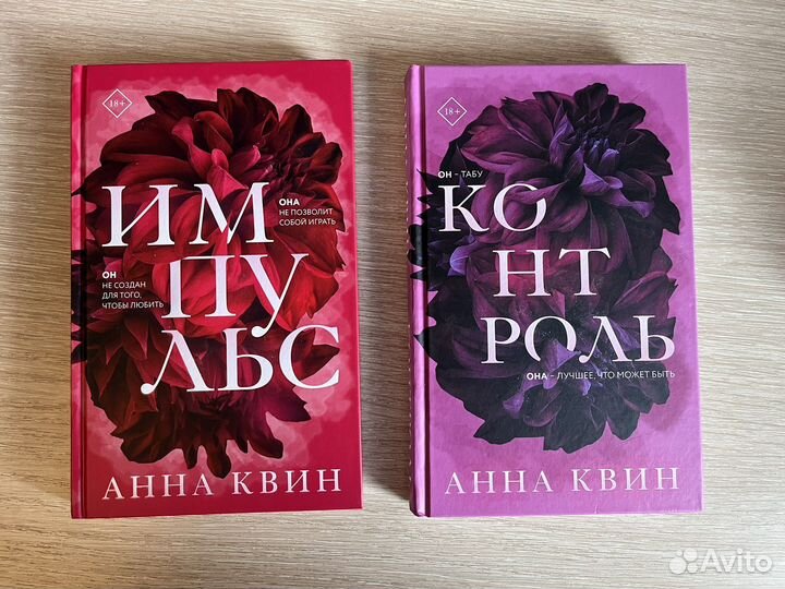 Популярные Книги