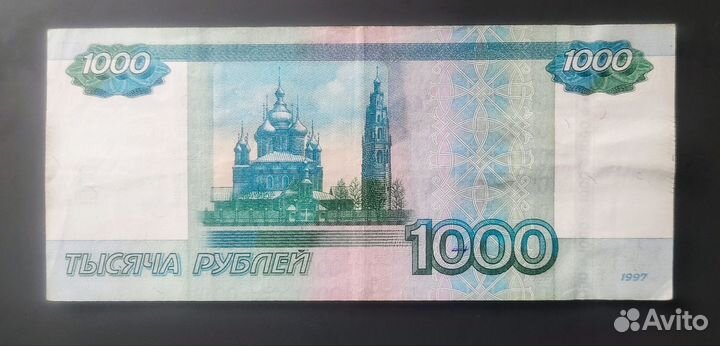 1000 рублей модификация 2004 г.Брак.Непропечатка