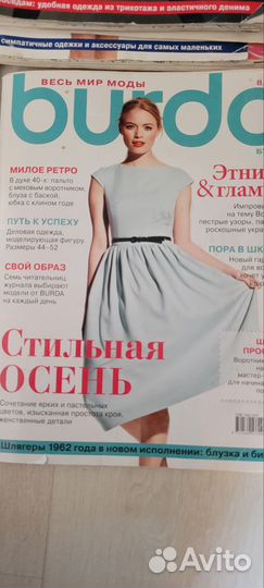 Журналы burda moden