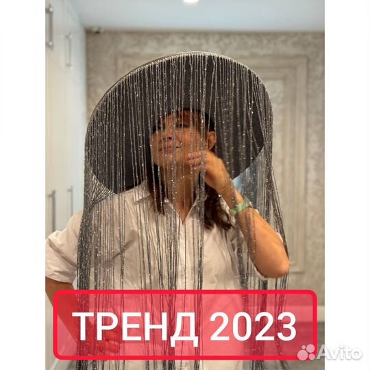 Шляпа с нитями для фотосессии