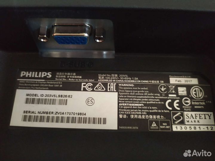 Монитор Philips 203V