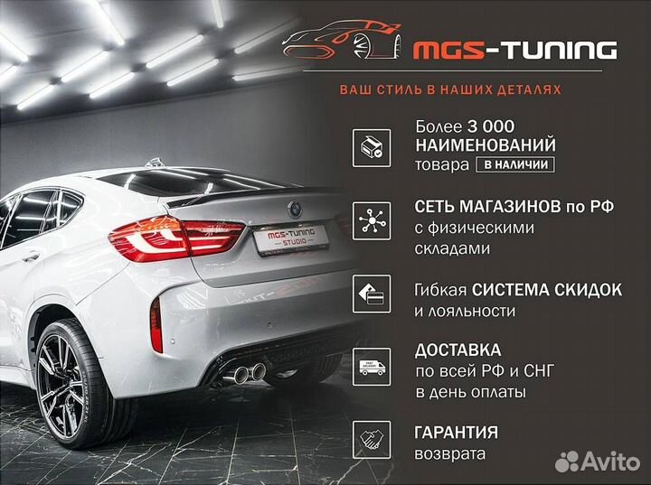 Решетка на BMW 2 Series F44 М2-Style+триколор