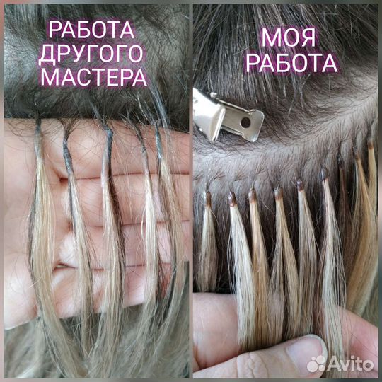 Наращивание волос, окрашивание, прически