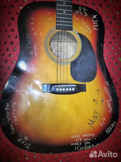 Акустическая гитара