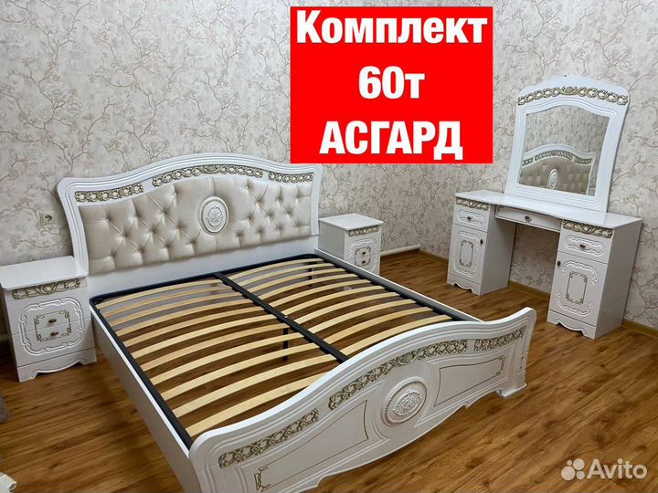 Спальни Новые 132