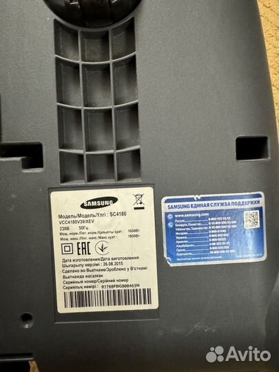 Пылесос Samsung SC 4180 + мешки для пылесоса