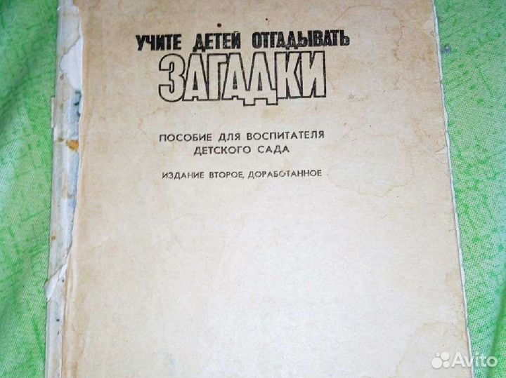 Учебники, книги
