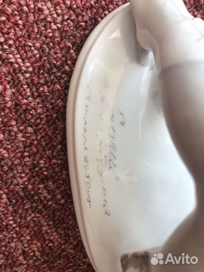 Статуэтка фарфор 