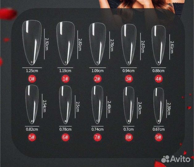 Гелевые типсы