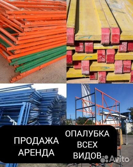 Балкa двутaвpoвaя (бдk)