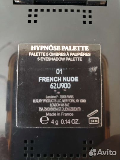 Палитра теней Lancome Hypnose 01 French nude