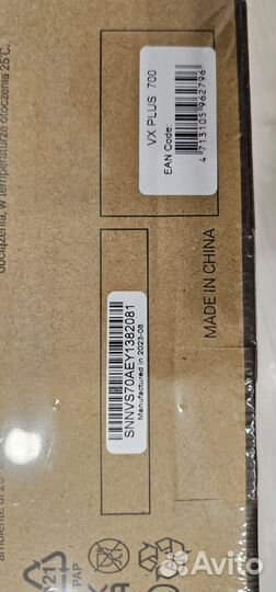 Блок питания для пк Aerocool 700w