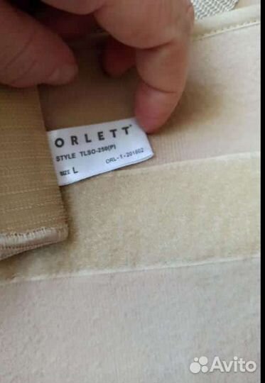 Корсет(бондаж)усиленный tlso250(a)