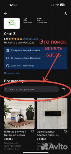 Диски PS4 PS3 PS5 Игры Xbox 360 One Nintendo