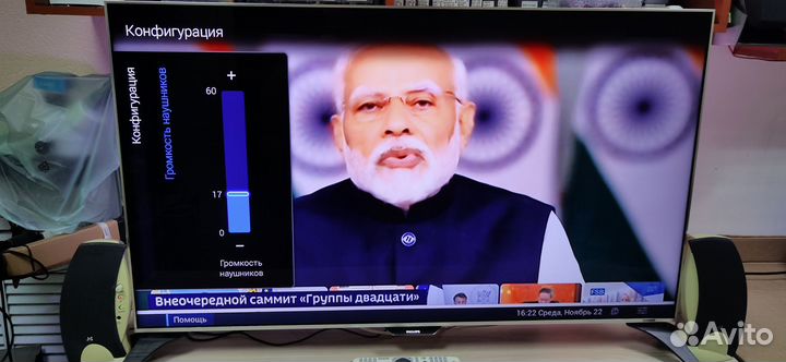 Телевизор LG 42LB561vdvb-T2, DVB-C