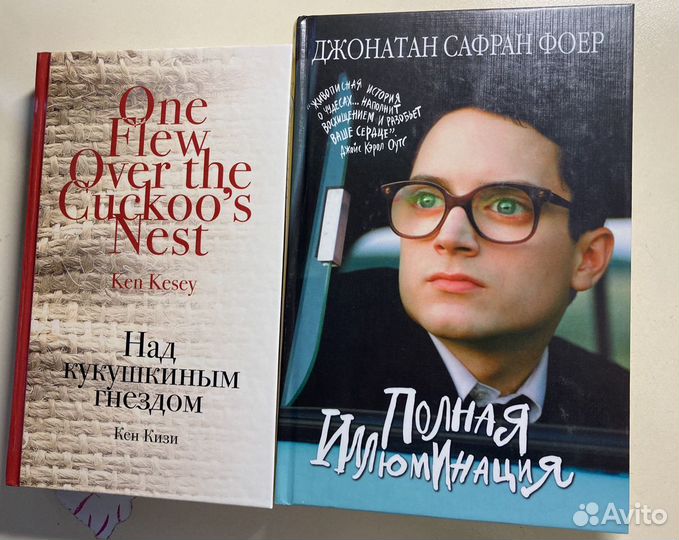 Зарубежная литература