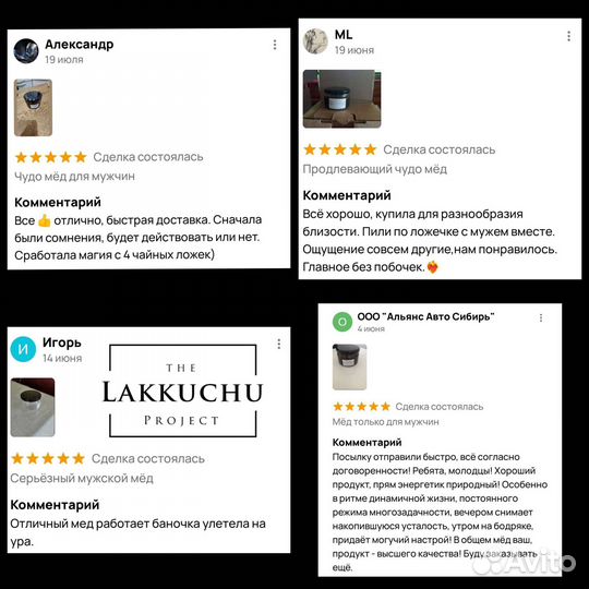 Мёд для потенции ощутите мощь и страсть