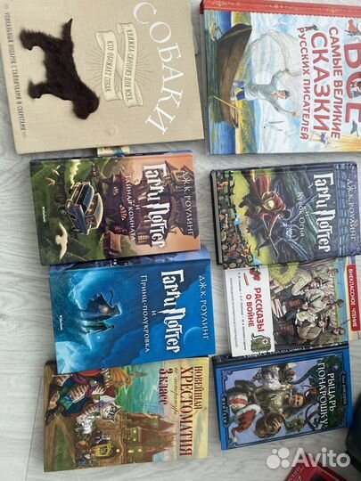 Детские книги пакетом бесплатно