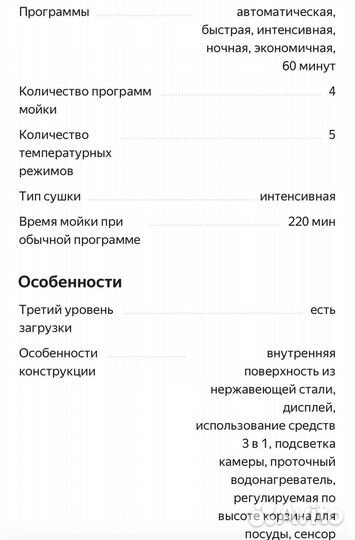 Посудомоечная машина bosch SPV6HMX1MR