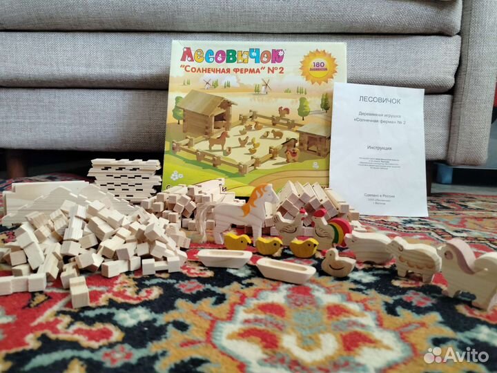 Игрушка Ферма